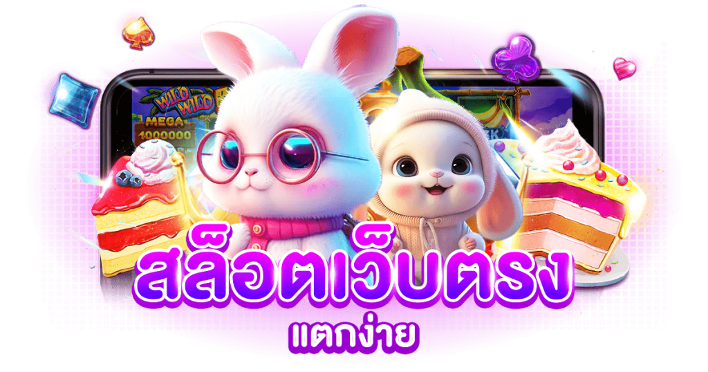 สล็อตออนไลน์ gram22 ครบทุกค่ายในเว็บเดียว ทดลองเล่นฟรี